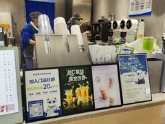 -茶百道(三圣街店)