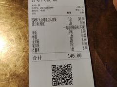 -炉鱼(天河领展店)