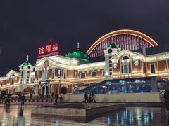 -沈阳站