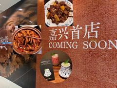 -银泰百货(海宁店)