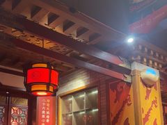 -蜀江龙火锅(339店)