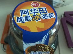 -85度C(南京珠江华海店)