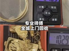 -江奢典汇·名包名表·黄金回收