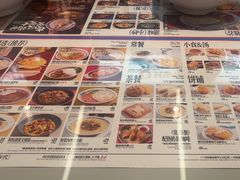 -敏华冰厅(平安金融中心店)