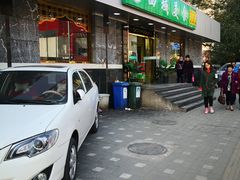门面-西域美食(西直门南小街店)