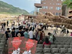-陕西黄河壶口瀑布旅游区