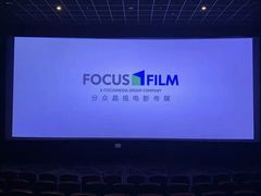 -金逸影城(中关村店)