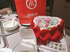 -海底捞火锅(龙湖三千集店)