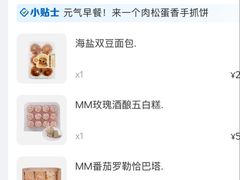 -山姆会员商店(邻瑞广场店)