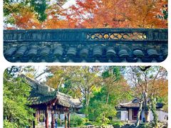 -秋霞圃