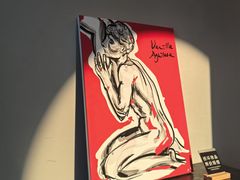 -幻樂園·咖啡(万科云城店)