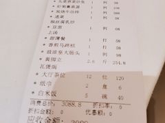 -花城苑广府菜(侨鑫店)