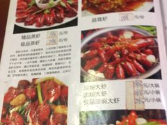 菜单-四妹餐厅(玫瑰街店)