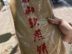 -洞天食品(大观园店)