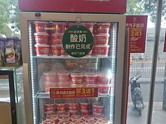 -味多美蛋糕(西安门店)