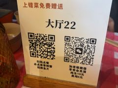-为民烧烤吧.自贡爆炒菜.成都烧烤(收录20年好店)