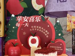 -元祖食品GANSO(阳光店)