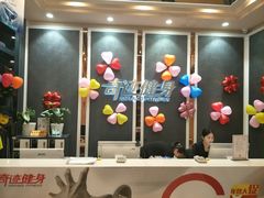 -奇迹健身金茂汇店