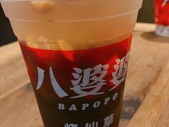 八婆婆烧仙草-八婆婆烧仙草(中山路店)