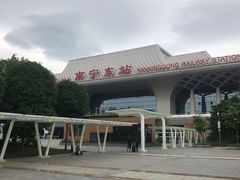 -南宁东站