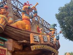 -北京欢乐谷