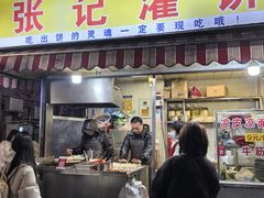 -张记灌饼(丰富路店)