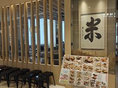 -味太助·银饭食堂(中华城店)