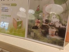 -奈雪的茶(印象城店)