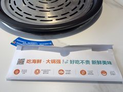 -大锅强·蒸海鲜青岛菜(金沙滩店)