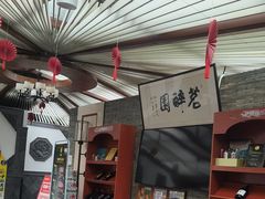 -茗醉园茶楼