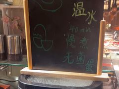 -杭州开元名都大酒店·地中海自助餐厅