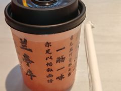-1912街区