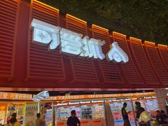 -可爱抓 COCO  GOTCHA(天津鹏欣水游城店)