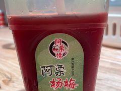 -树厨贵州菜(大十字店)