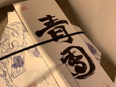 -阮大兴糕团(日月光中心店)