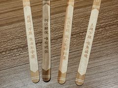 -太二酸菜鱼(兴业太古汇店)