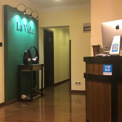 点击看大图 -La Vida