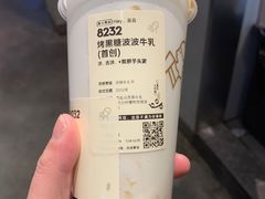 -喜茶(广州北京路惠福东店)