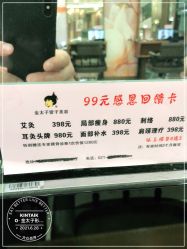 -金太子形象设计