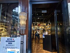 -LESCEDARS Brasserie Bistro香柏树