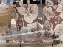 -古茗(石狮德辉七楼一店)