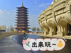 -牛首山文化旅游区