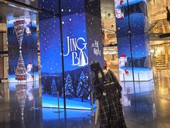 -深圳湾万象城(南山店)