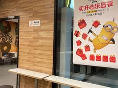 -麦当劳(虹梅路地铁站店)