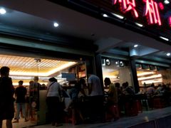 android_upload_pic-陈记顺和潮汕牛肉火锅(韩江路店)