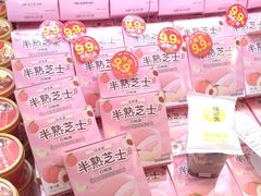 -味多美蛋糕(梨园店)