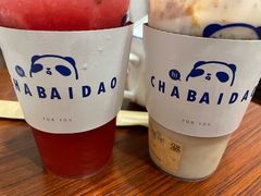 -茶百道(南浦里店)