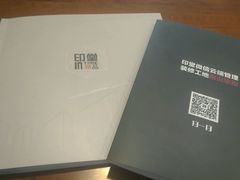 -印堂精品装饰丨一站式装修(宜山店)