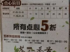 -稻香酒家·35年老字号(侨光店)
