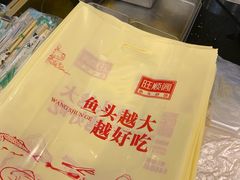 -旺顺阁海鲜广场(亚运村店)